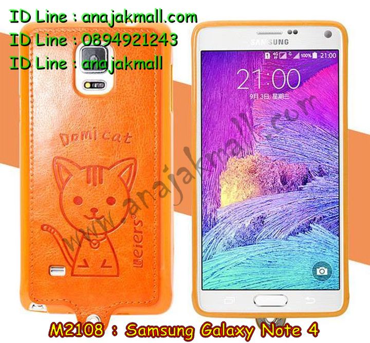 เคสซัมซุง note4,รับพิมพ์ลายเคส samsung note4,รับสกรีนเคส samsung note4,เคสซัมซุง galaxy note4,เคส galaxy note4,ซองหนังการ์ตูน samsung note4,กรอบอลูมิเนียม samsung note4,เคสอลูมิเนียมสกรีนลาย samsung note4,รับสั่งพิมพ์เคส samsung note4,รับทำลายเคสนูน 3 มิติ samsung note4,เคสบัมเปอร์ samsung note4,bumper samsung note4,กรอบโลหะสกรีนลายการ์ตูน samsung note4,เคสมิเนียมพิมพ์ลายการ์ตูน samsung note4,เคสฝาพับสกรีนลาย samsung note4,สั่งพิมพ์เคสฝาพับ samsung note4,รับพิมพ์ลายเคสหนัง samsung note4,เคสพิมพ์ลาย galaxy note4,เคสแต่งเพชร samsung note4,เคสประดับคริสตัล samsung note4,เคสสายสะพายคริสตัล samsung note4,เคสมือถือซัมซุง galaxy note4,ซองหนังซัมซุงโน๊ต4,เคสฝาพับซัมซุง galaxy note4,เคสไดอารี่ samsung galaxy note4,รับสกรีนเคสยาง samsung note4,เคสยางการ์ตูน 3 มิติ samsung note4,เคสยางซิลิโคนสกรีนลายนูน 3 มิติ samsung note4,เคสแข็งพิมพ์ลาย galaxy note4,เคสอลูมิเนียม galaxy note4,เคสทูโทน galaxy note4,เคสนิ่มพิมพ์ลาย galaxy note4,เคสซิลิโคน samsung galaxy note4,เคสโชว์เบอร์โน๊ต4